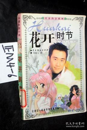 彩虹生日蛋糕
